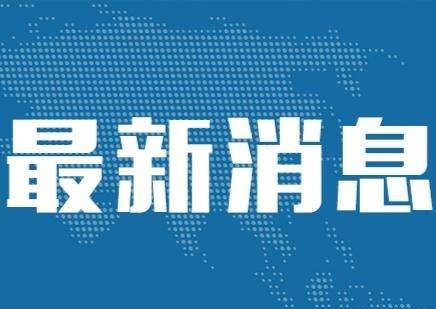 喜讯！我中心胡彩娇入选“2020年江西省青年岗位能手”